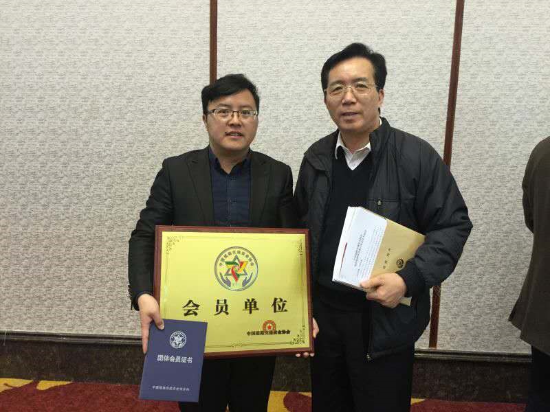 圖2 胡鋼副總監(jiān)與常務(wù)副理事長樊漢國合影