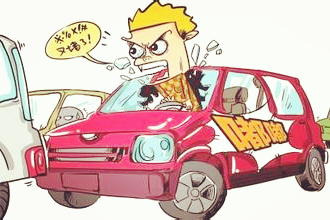 圖1 塞車（網(wǎng)絡圖片）