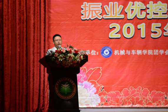 圖1陳寧寧博士致辭