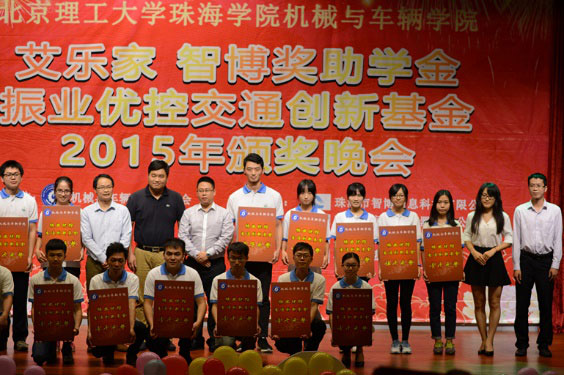 圖3 頒獎(jiǎng)合影