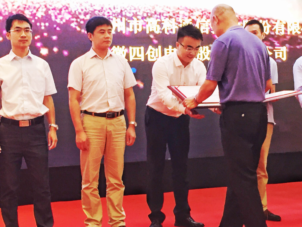 圖9 市場總監(jiān)彭金偉代表振業(yè)優(yōu)控領獎