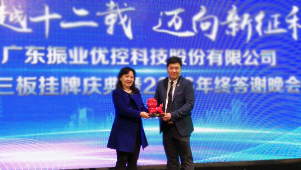 宴會(huì)互動(dòng)