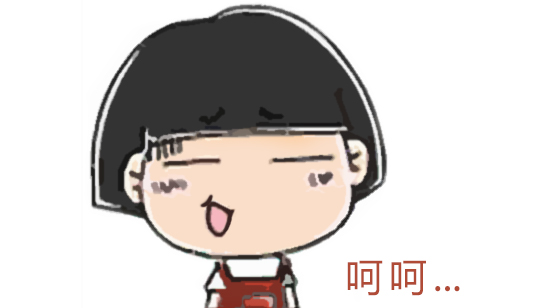 圖12 呵呵！