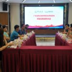 研討會(huì)現(xiàn)場(chǎng)