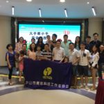 活動(dòng)參與人員合影