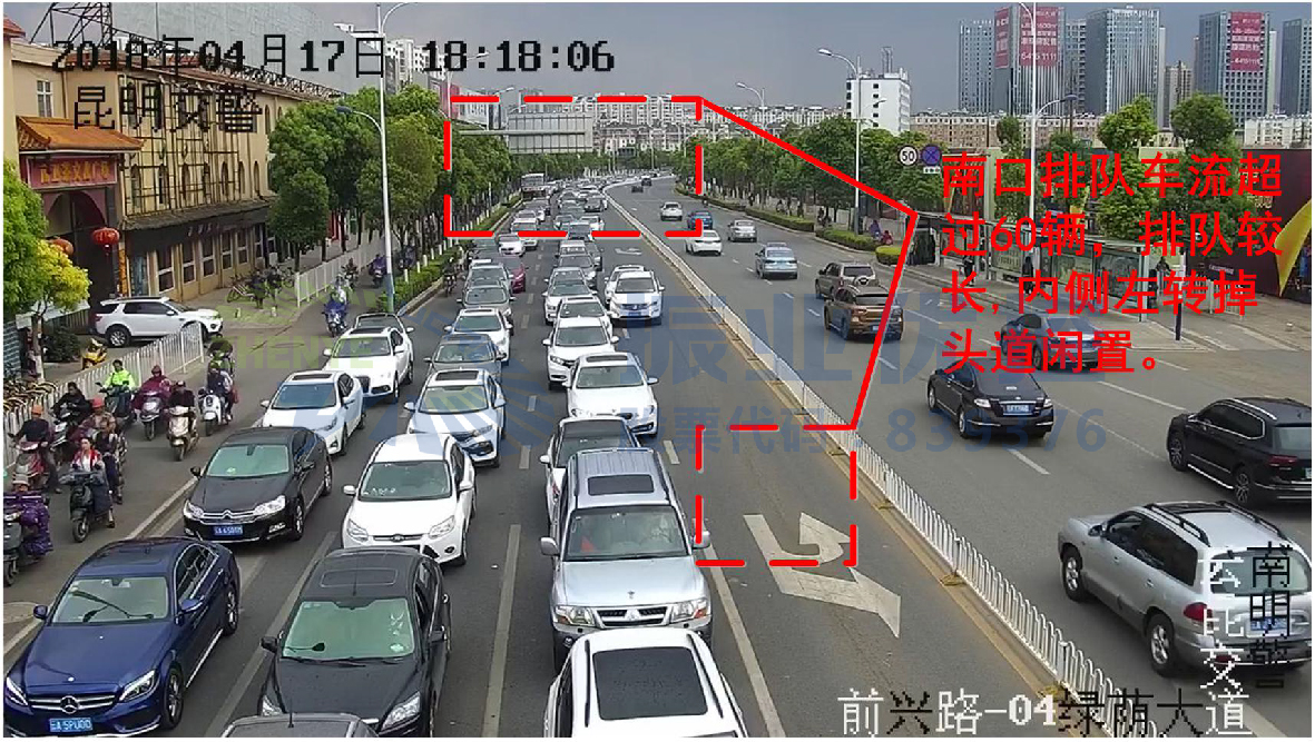 圖4 前興路與綠蔭大道南進口車輛排隊情況