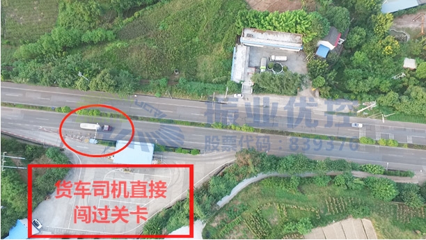 圖3?貨車闖關(guān)拒檢現(xiàn)象