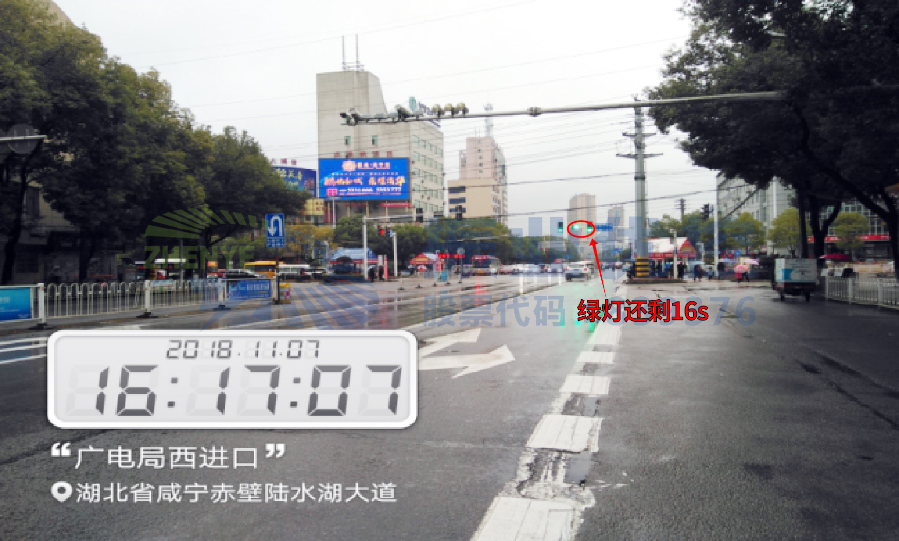 圖2 平峰時段路口空放現(xiàn)象