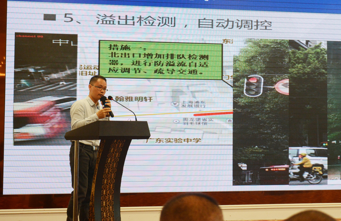 林總發(fā)表主題演講