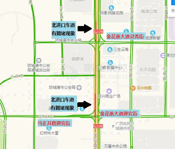 圖2 路口擁堵情況所在地理位置