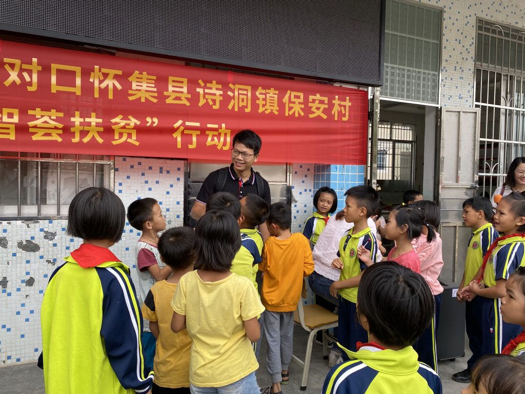 朱志威先生給孩子們送去禮物