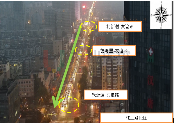 圖11 路段擁堵緩解（優(yōu)化后）