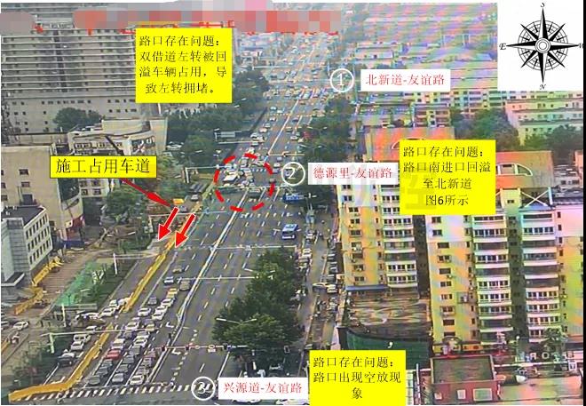 圖2 施工路段問題總結(jié)