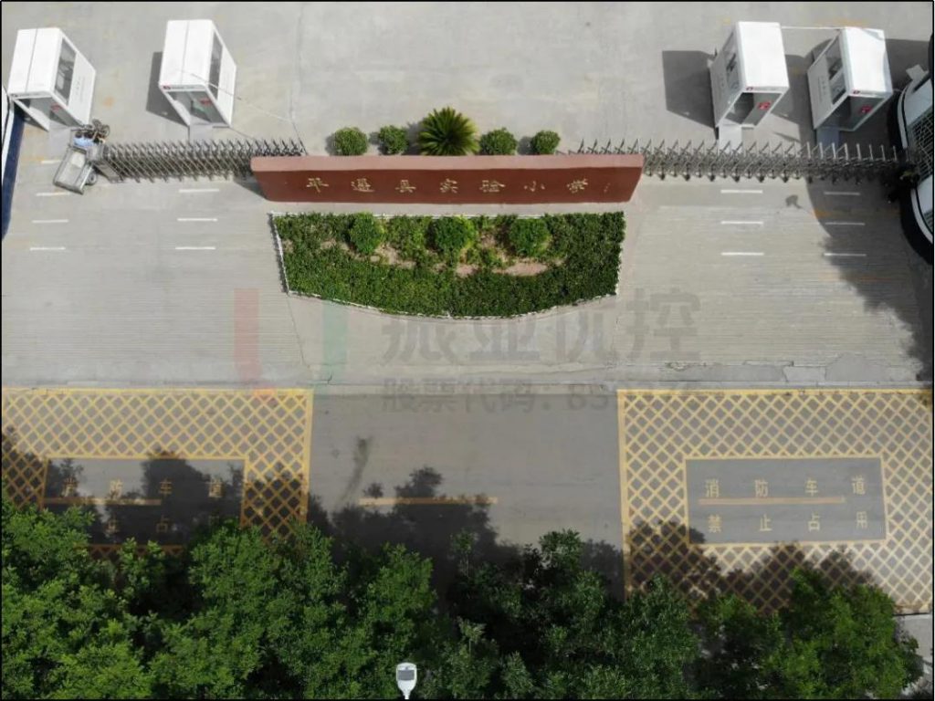 圖12 實驗小學（施畫后）