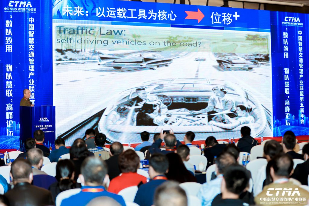 北京交通大學(xué)賈利民教授