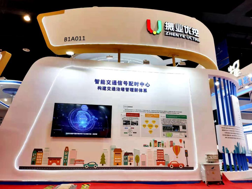 振業(yè)優(yōu)控展示智能交通配時中心建設(shè)情況