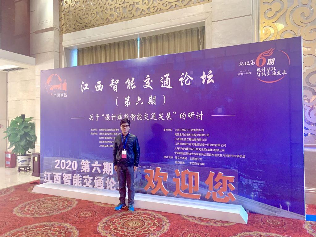 重慶區(qū)域技術(shù)負責人宋科先生