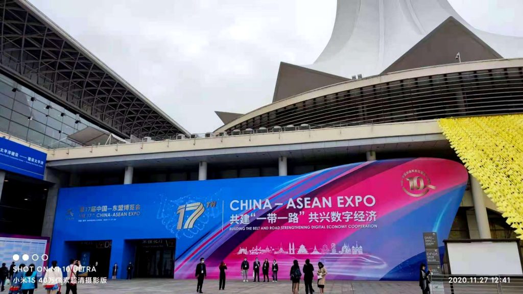 東博會舉辦地南寧國際會展中心