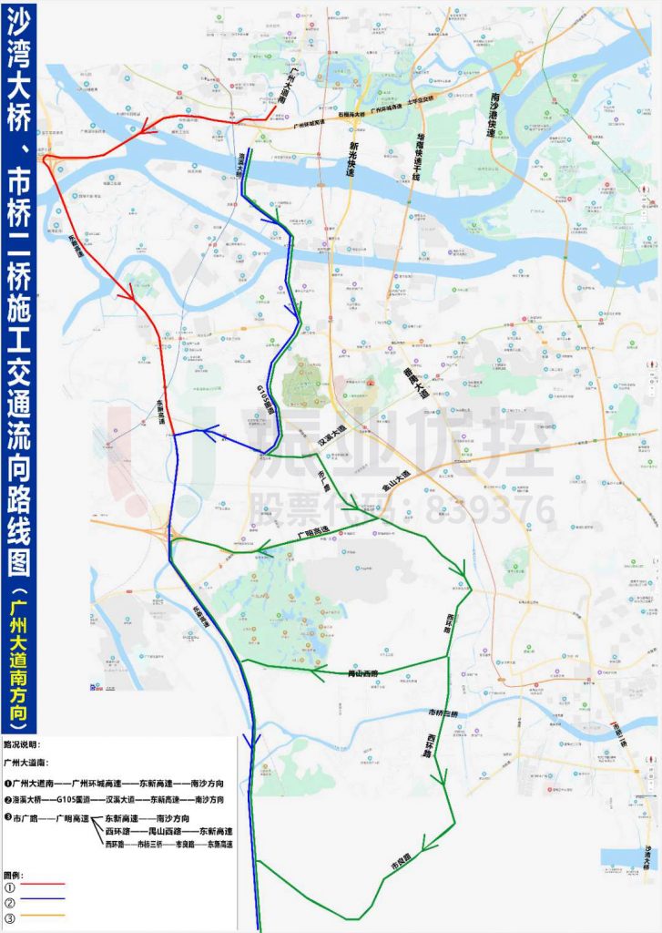 圖2 廣州大道南方向繞行路線圖