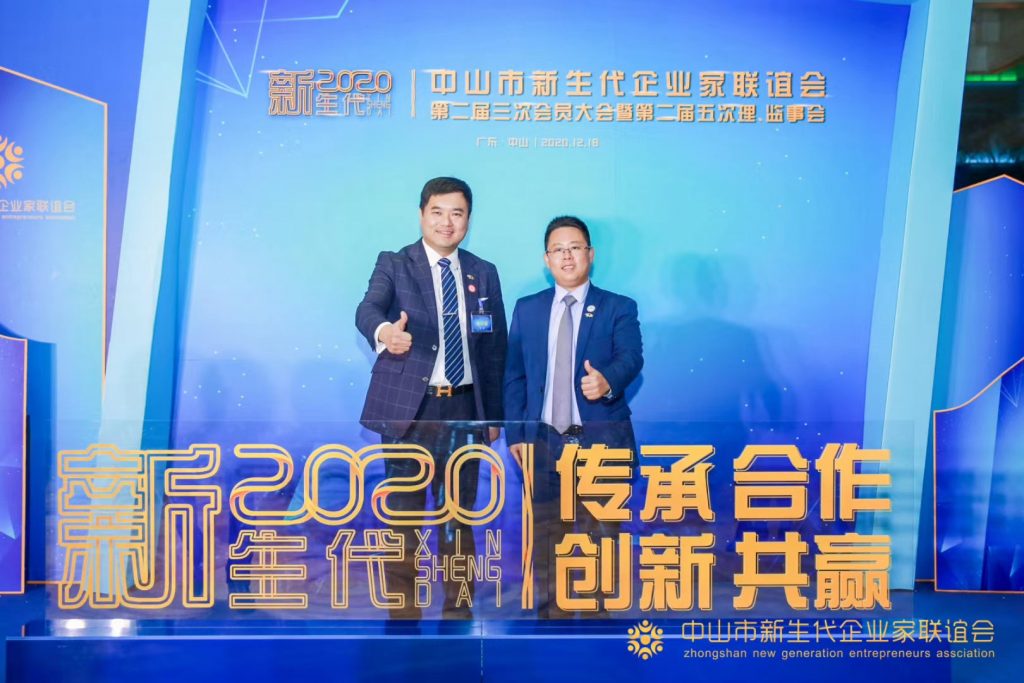 左至右為：中山新企聯(lián)會(huì)長/我司董事長程華鎮(zhèn)先生、CEO陳寧寧博士