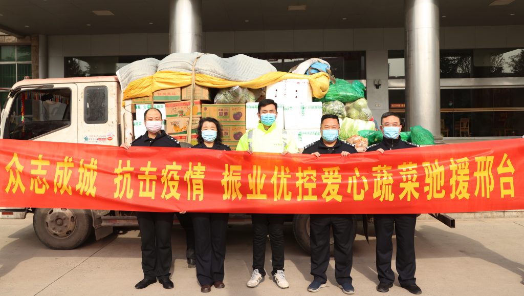 圖1 愛心物資抵達(dá)邢臺交警支隊