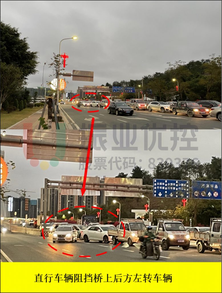 圖5 直行車輛阻擋橋上后方左轉(zhuǎn)車輛示意圖