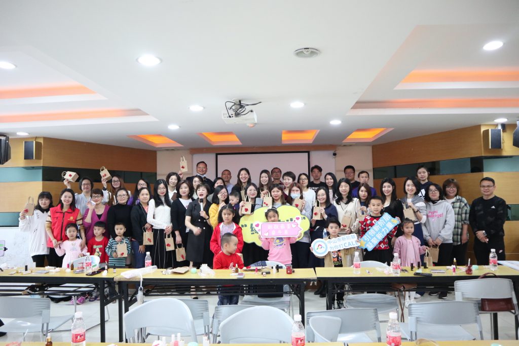 圖1 會員合影留念（圖源：中山市新階聯(lián)秘書處）