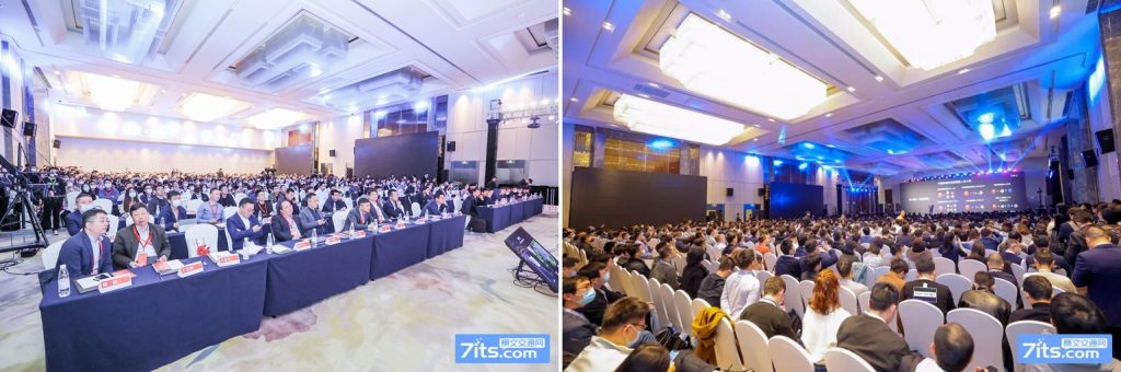 會(huì)議現(xiàn)場(chǎng)