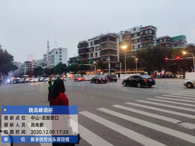 圖11 中山-龍眼路口通行秩序示意圖（優(yōu)化后）