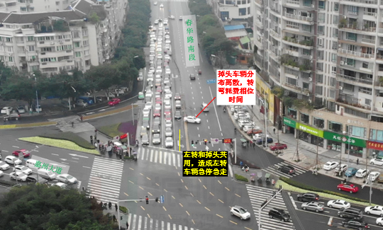 圖10 優(yōu)化前示意圖