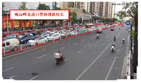 圖6 晚高峰北進(jìn)口排隊(duì)較長(zhǎng)