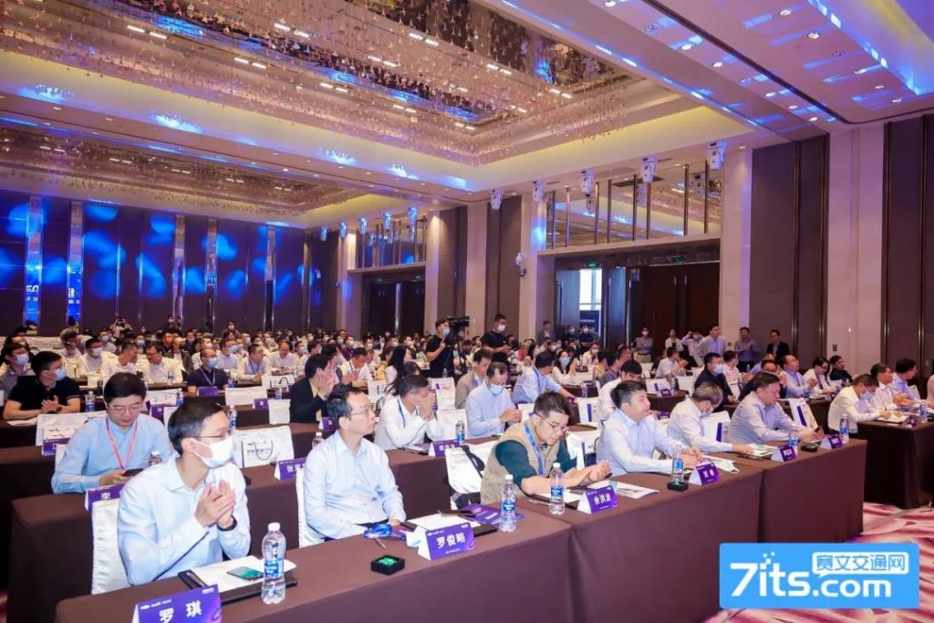 2021第六屆華南智能交通論壇