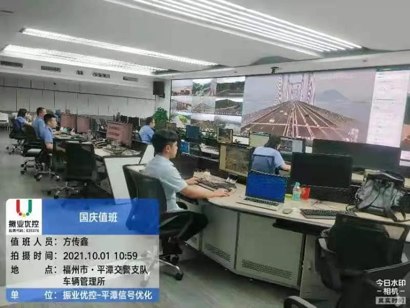 福建平譚交通工程師