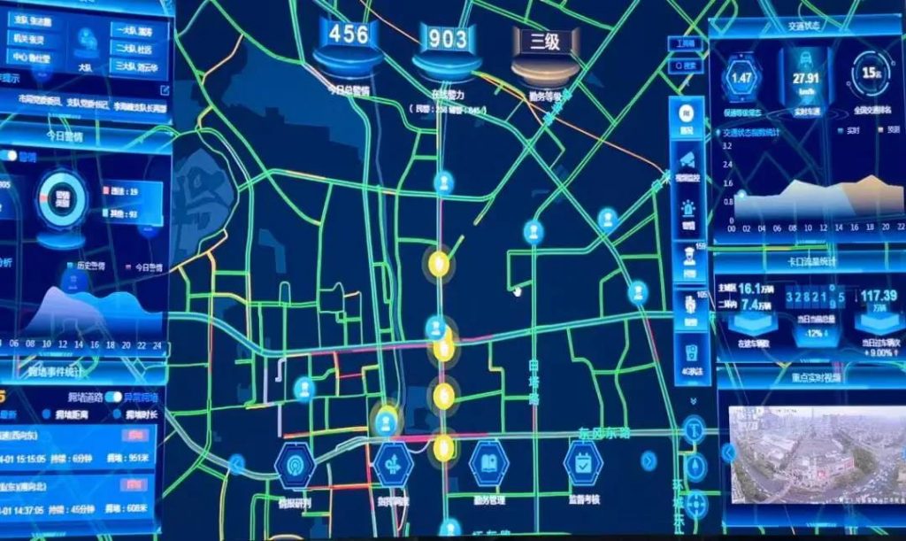 “智慧交管·昆明大腦”平臺