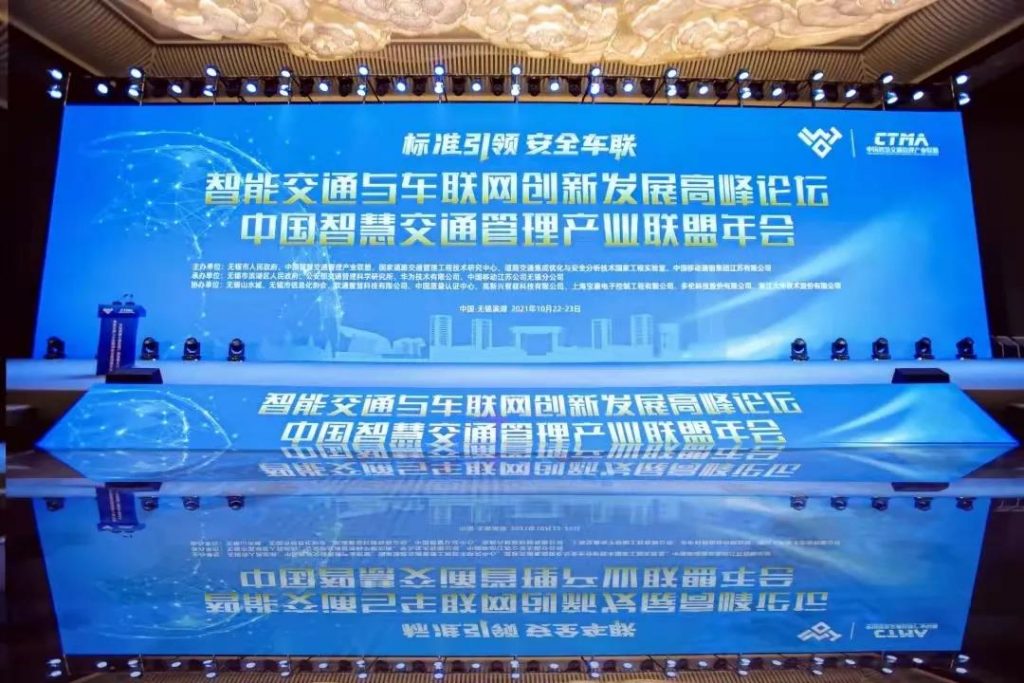 大會(huì)成功舉辦