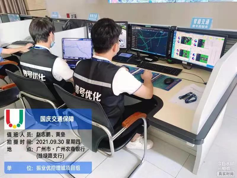 廣州增城交通工程師