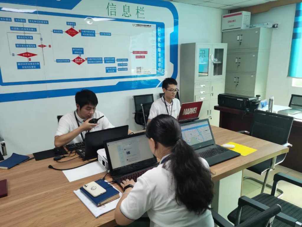 樂山交通工程師