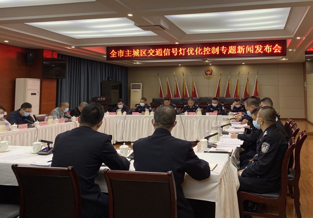 新聞發(fā)布會(huì)現(xiàn)場(chǎng)