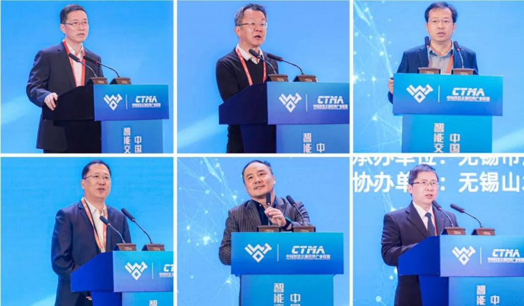 論壇上多位專家學(xué)者、企業(yè)高管發(fā)表主題演講