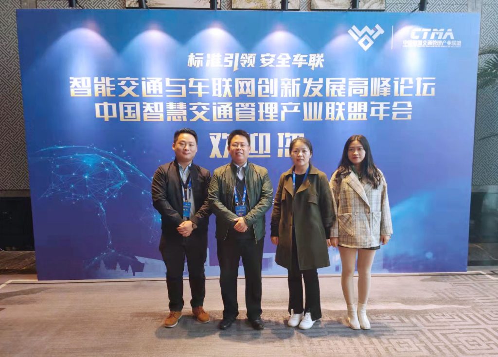 振業(yè)優(yōu)控參會(huì)人員合影