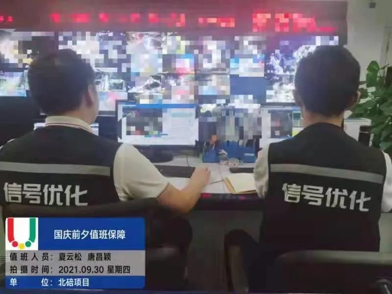 重慶北培交通工程師