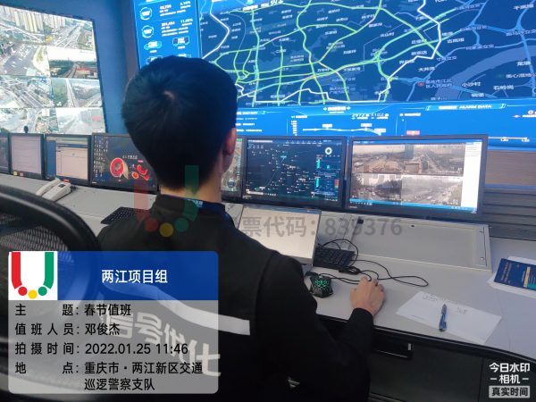 圖6-1 兩江配時中心 