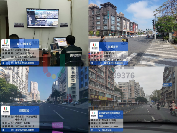 圖12 汕頭項目組