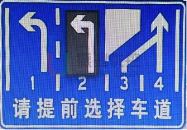 圖9-1 可變車道指示牌左轉(zhuǎn)狀態(tài)