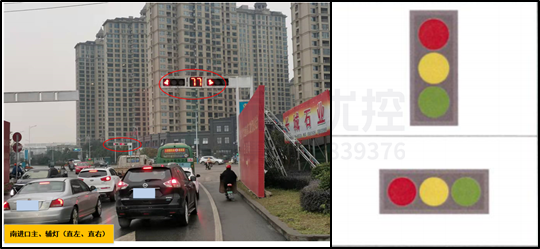 圖9 修正前后的信號燈發(fā)光單元