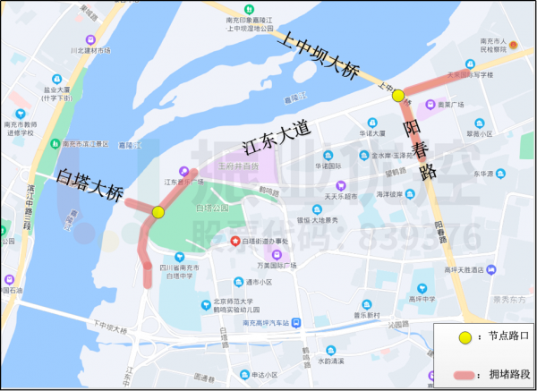 圖5擁堵路段示意圖
