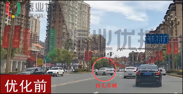 圖4車輛隨意調(diào)頭，影響通行秩序